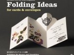 New craft book I bought